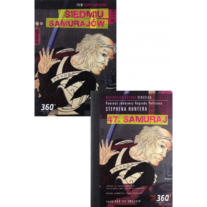 47 Samuraj - Stephen Hunter / Siedmiu samurajów [KSIĄŻKA]+[DVD]
