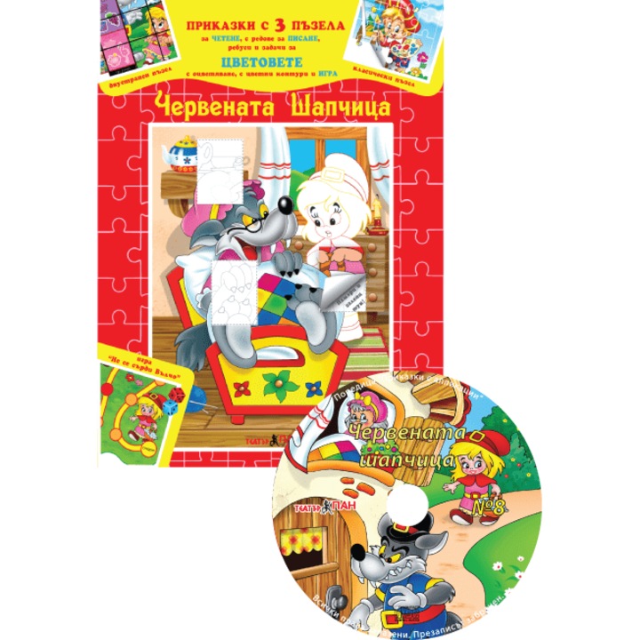 Mesék három fejtörővel a "Piroska" CD-vel és a 4-es színekkel