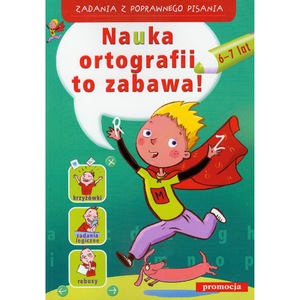 Manuale si auxiliare scolare