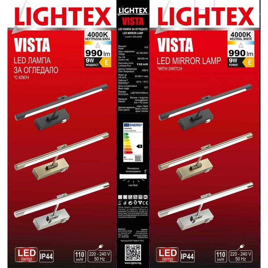 Lampa oglinda LED, Lightex, Intrerupator, 9W, 4000K, 990lm, 480mm, IP44, Bronz Lampa oglinda LED, Lightex, Intrerupator, 9W, 4000K, 990lm, 480mm, IP44, Bronz