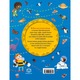 Marea carte a micului explorator, Bookzone