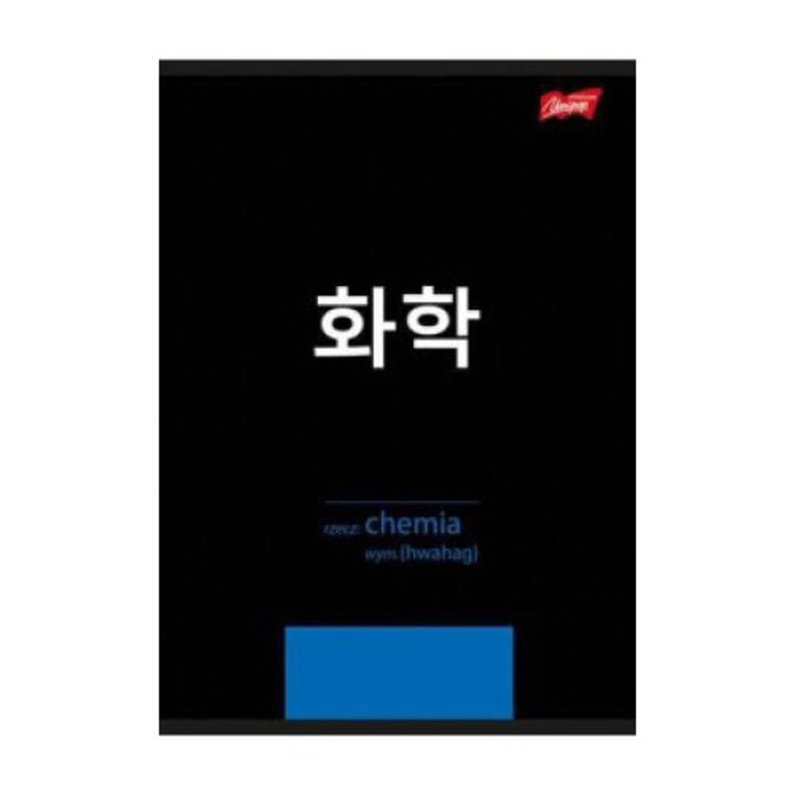 Caiet A5, Hartie, 60 foi, Negru