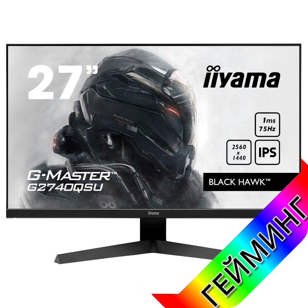 Монитор Геймърски Монитор IIYAMA G2740QSU-B1 27 inch Game monitor, IPS ...