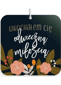 Ароматизатори за стая