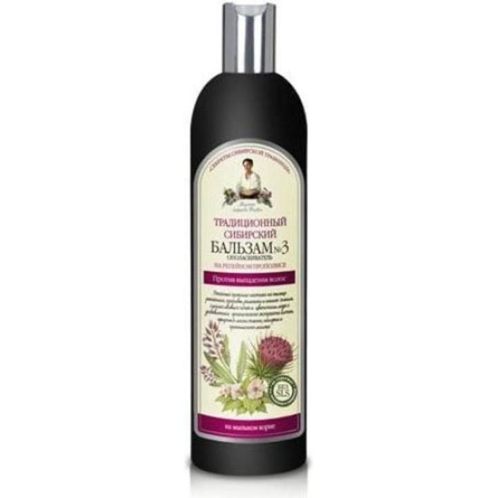 Традиционен сибирски шампоан, Babuszka Agafia, против косопад, 550 ml