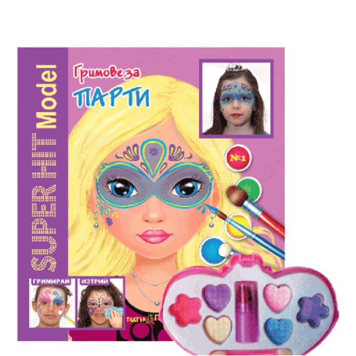 Szett sminkkel és sminkfüzettel Színházi serpenyő SUPER HIT MODEL, Party, 1 db füzet, 1 db. sminkek