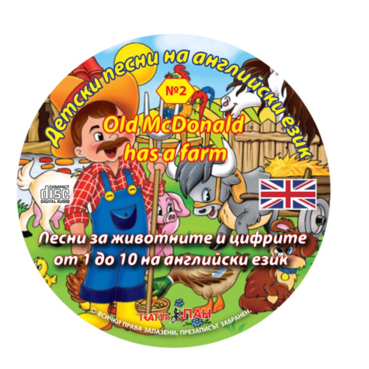 Cântece în limba engleză CD 2