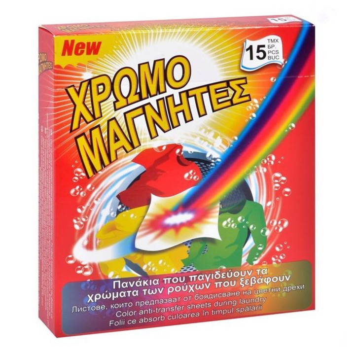 Servetele anti-transfer de culoare pentru spalat rufe 15 buc