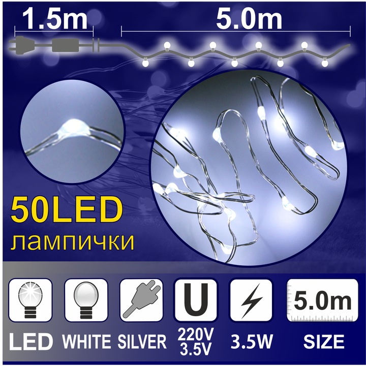 Ghirlanda COOPER, 5m, 50 lampi LED, 3.5V, Argintiu