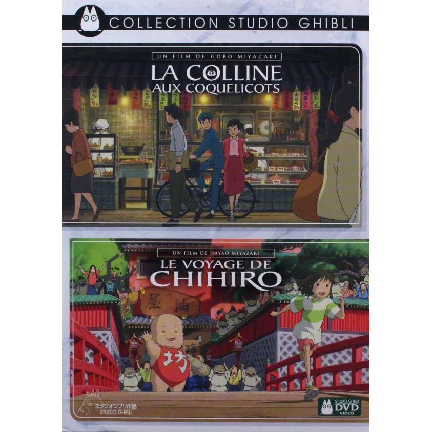 Calatoria lui Chihiro [2DVD] - eMAG.ro