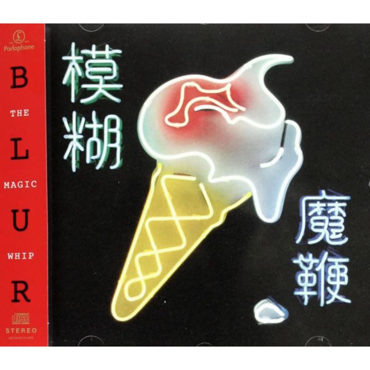 Blur: The Magic Whip [CD]