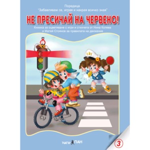 Activitati extracurriculare