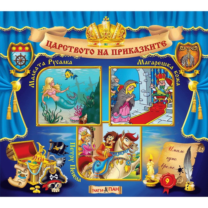 Füzetszínház Pán Mesék királysága, 9. sz