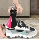 San Pro Reglabil Zenino - Alungire si Largire 4 Directii, Marime 35-42, Pantofi, Ghete, Adidasi, Arc, Visiniu/Negru