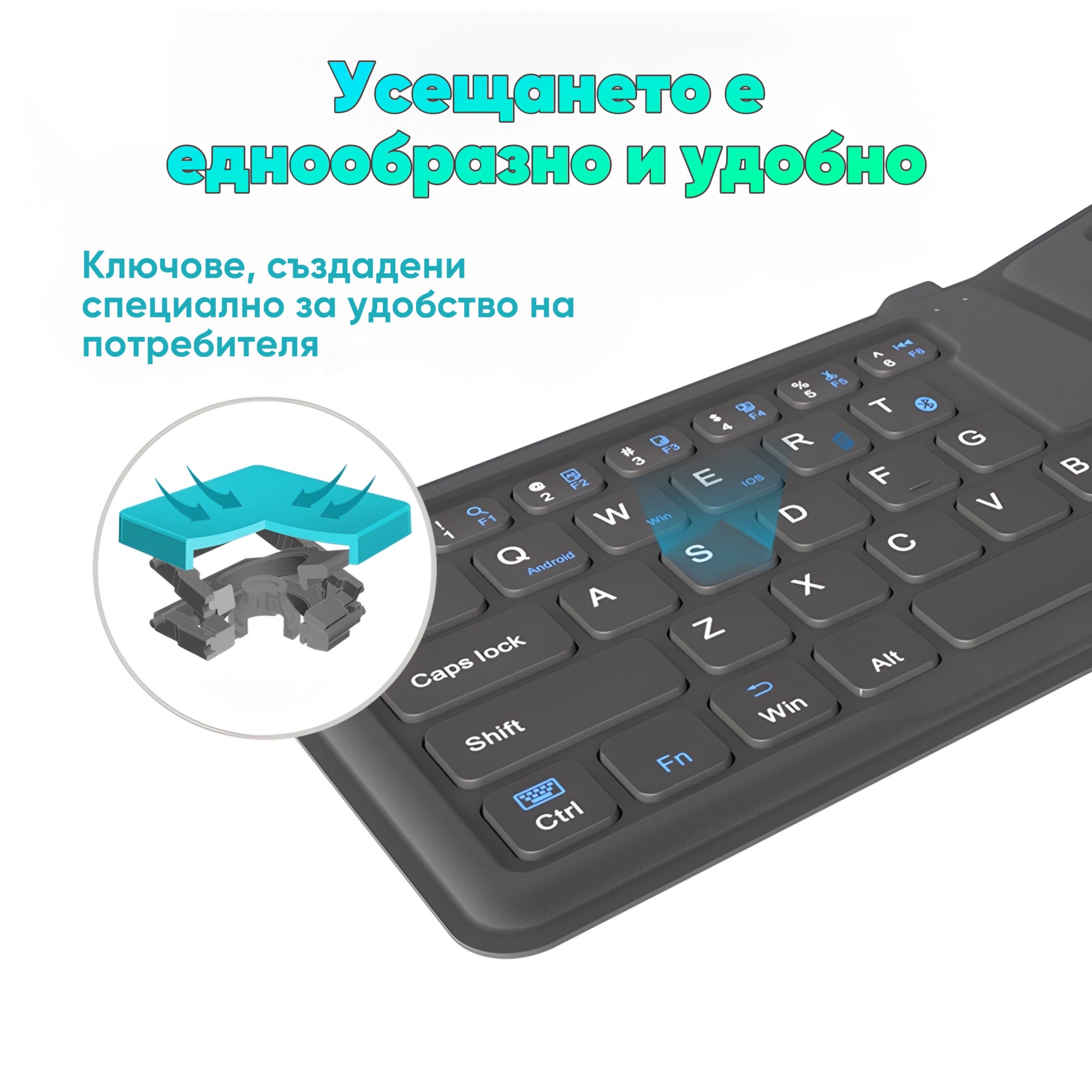 Сгъваема безжична клавиатура, Premium, за таблет, телефон, лаптоп, телевизор,  Bluetooth, безжична, устойчива на вода и надраскване, ултратънка, черна -  eMAG.bg