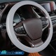 Еластичен силиконов калъф за волан, за защита на волана на автомобила и комфортно шофиране, универсален, диаметър 32-40 см, сив, MaffStuff