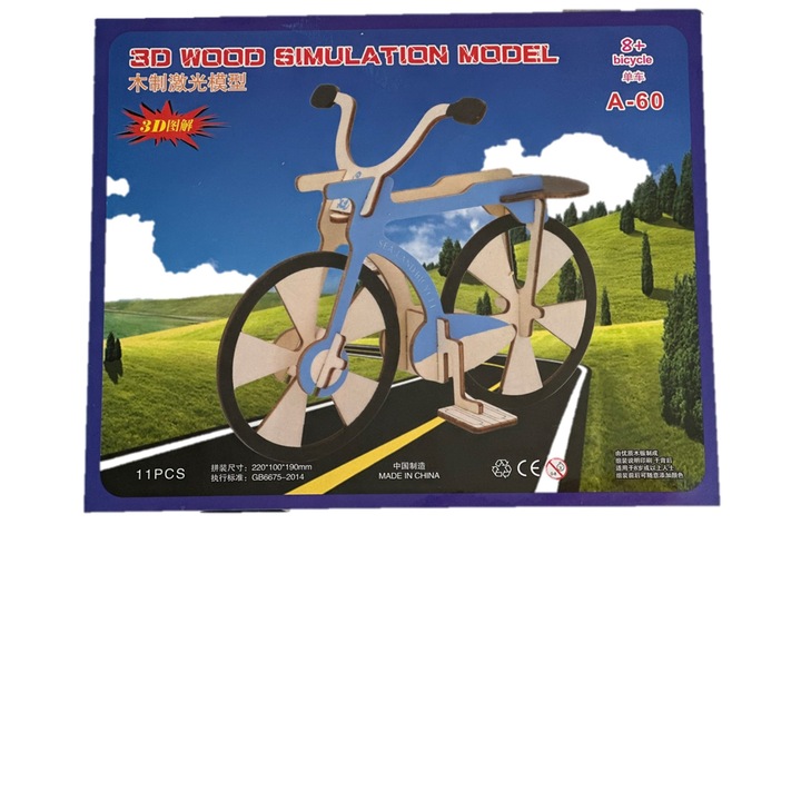 3D дървен пъзел, Велосипед, 11 части