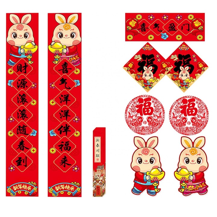 Комплект от 9 Mivpd китайска новогодишна украса, хартия, многоцветен