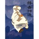 Set 2 Postere Avatar, Appa & Map, 52 x 38 cm