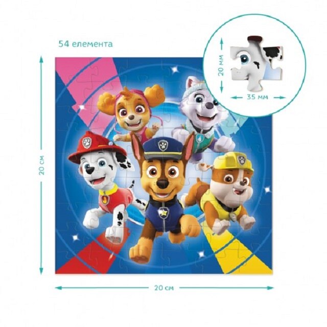 Puzzle 3 in 1 Paw Patrol, Echipa este pregatita pentru aventura! Dodo ...