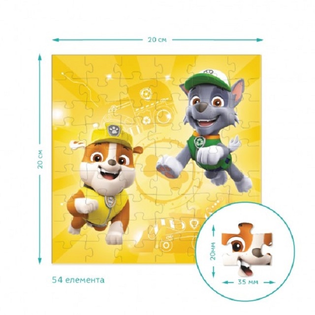 Puzzle 3 in 1 Paw Patrol, Catelusii Curajosi, Dodo - eMAG.ro