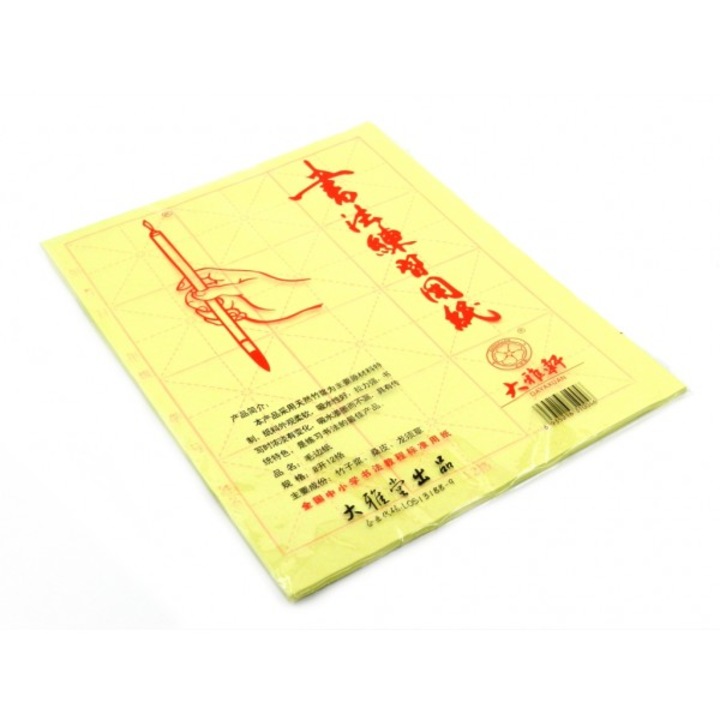 Set foi galbene pentru caligrafie chineza mare - 12 chenare