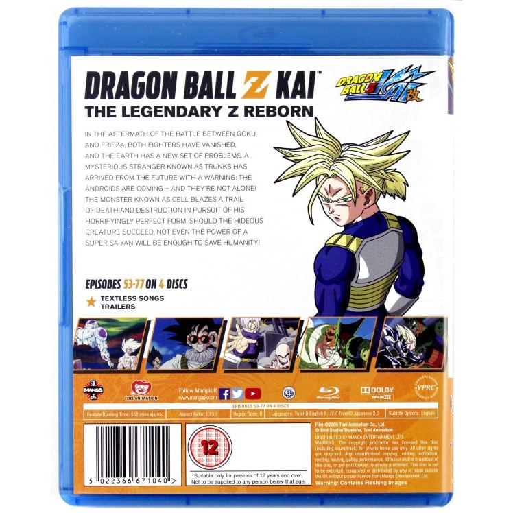 Dragon Ball Kai: Doragon bôru kai - eMAG.bg