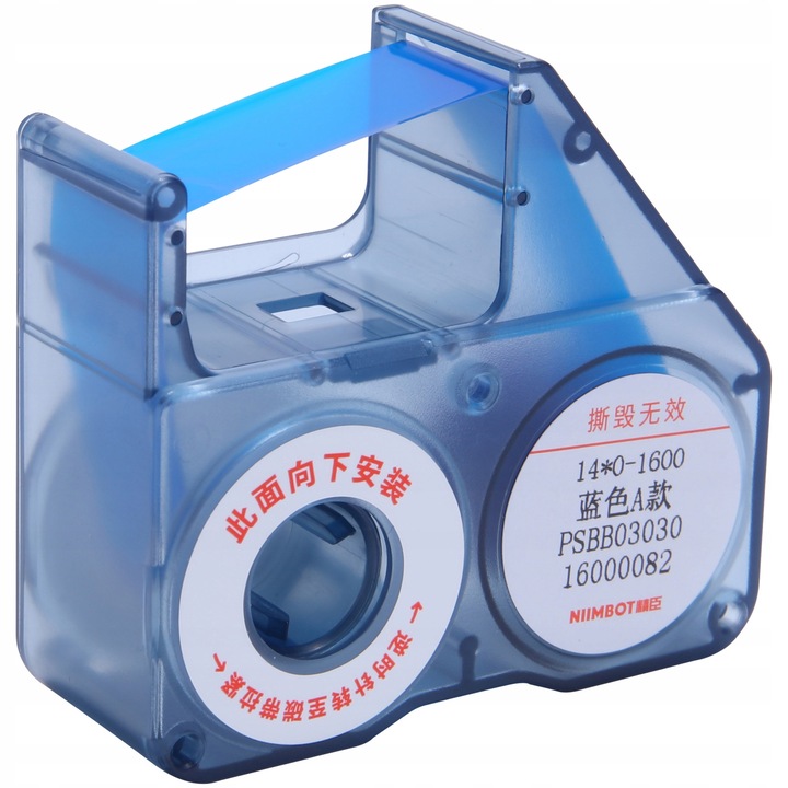 panglica de transfer termic pentru imprimanta, Albastru, 160 cm