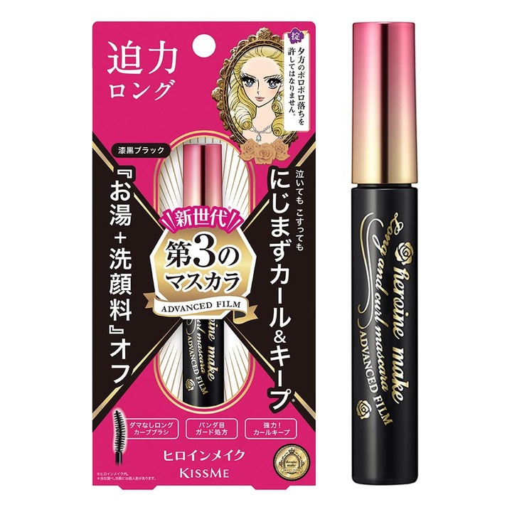 Спирала за мигли, Kiss Me, Heroine Make Advanced Film, Long and Curl 01, Black, Negru