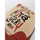 Arta in lucru, nr. 2, an 2 (2023), Save or Cancel, 48 pagini