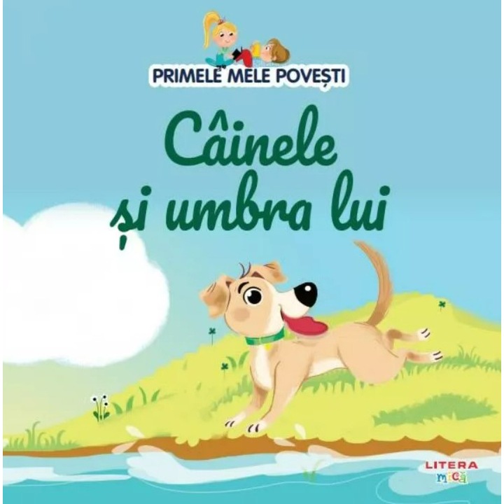 Primele mele povesti. Cainele si umbra lui