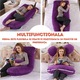 Perna gravide Infiniteea™️ 3 in 1, Multifunctionala, Alaptare, Sustinere Bebelusi, Forma de U, Husa detasabila, 110 cm, Catifea, Extra Confortabila, Husa Catifelata si Moale, Umplutura Puf Premium, Ideala pentru Somn Odihnitor, Mov