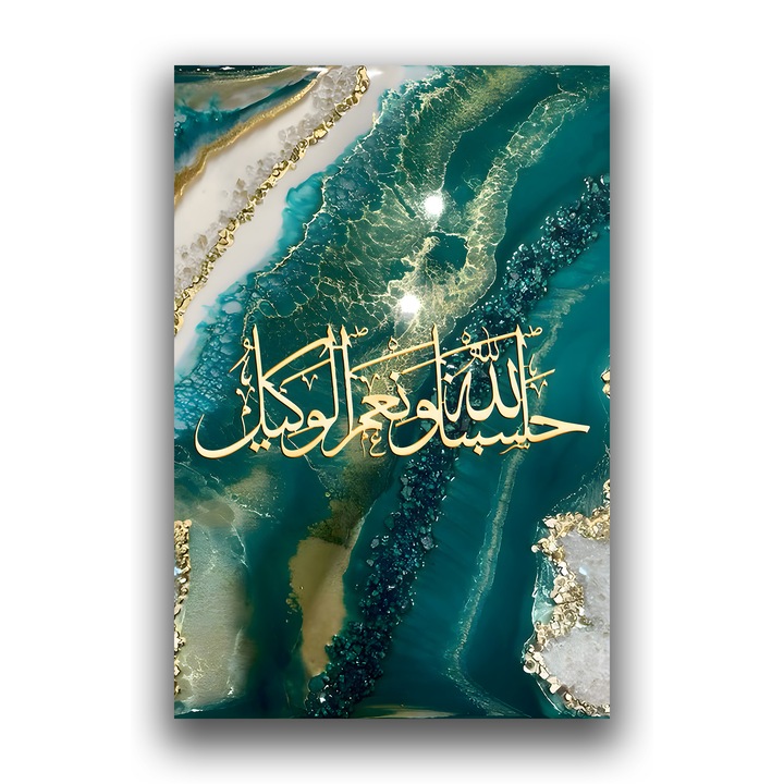 Картина на платно, LuxCanva® B1072, арабски думи, 40 X 60 CM, 100% памучно платно 400g/m2, дървена рамка, декоративна, офис, арабска, думи, абстрактно, всекидневна, цветна