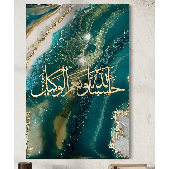 Премиум картина върху платно, LuxCanva® B1072, Арабски думи, 100 X 145 CM, 100% памучно платно 400g/m2, дървена рамка, декоративна, офис, арабски, думи, абстрактна, хол, цветна