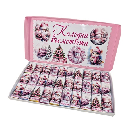 Кутия бонбони Фокси Коледни късмети17, Шоколадови, 30 бр - eMAG.bg