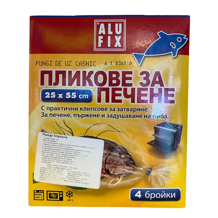 Punga friptura - peste, 25X55cm 4buc/set ALUFiX
