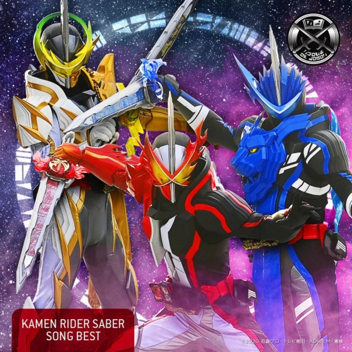 Kamen Rider Saber Song Best soundtrack [CD]
