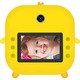 Детска камера с функция за печат, Vala M2, модел Puisor, 24Mpx 1080P резолюция, двойна предна и задна камера, функция SELFIE, 2.4" цветен LCD дисплей, 3 ролки хартия в комплекта, Carrios и цветни стикери, жълто