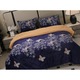 Set de 2 Persoane Pilota Cocolino cu Blanita 3 Piese, 2 Fete de Perna, Family Desing, 200 x 230cm, PV39, Albastru inchis fluturi alb