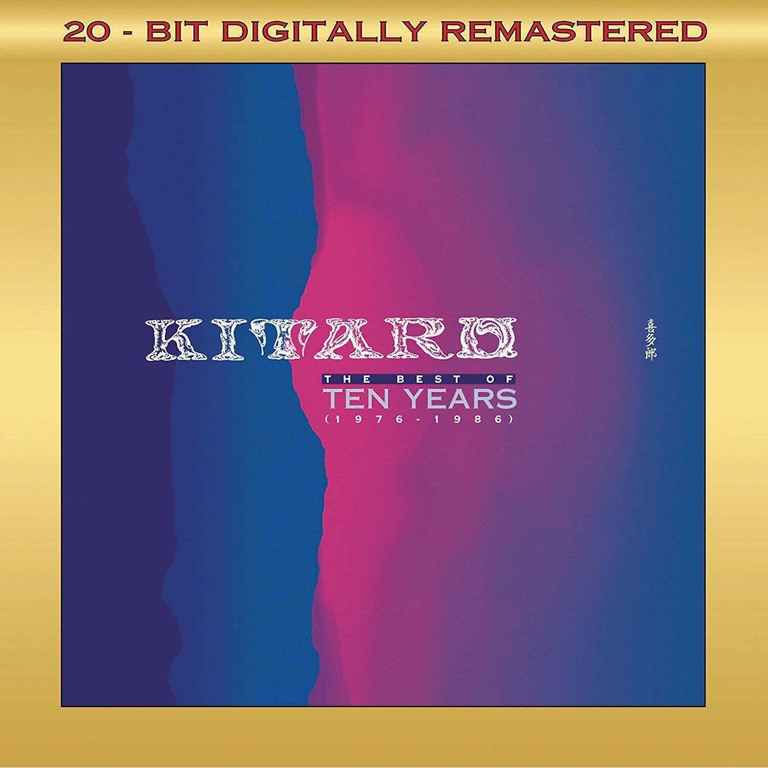 Kitaro - Best of Ten Years (2CD)
