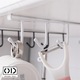 Suport pentru Organizare si Depozitare Cani, Cesti, Ustensile de Bucatarie si Gatit sau Umerase cu Haine, Multifunctional pentru Mobila, 6 Cuiere Simple din Otel cu Gaura pentru Fixare Surub (inclus), Alb, 26.5 x 3 x 1.5 cm, ORIGINAL DEALS