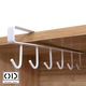 Suport pentru Organizare si Depozitare Cani, Cesti, Ustensile de Bucatarie si Gatit sau Umerase cu Haine, Multifunctional pentru Mobila, 6 Cuiere Simple din Otel cu Gaura pentru Fixare Surub (inclus), Alb, 26.5 x 3 x 1.5 cm, ORIGINAL DEALS