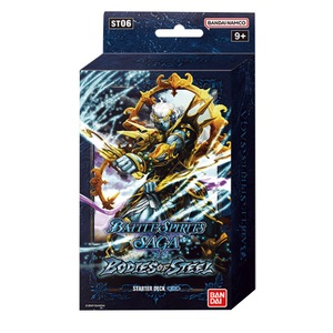 halo of awakening booster box 10th Angel (CB01-054) [Collaboration Booster 01: Halo of Awakening]