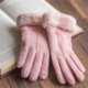 Дамски зимни ръкавици Warm Touch Gloves - Елегантно розово