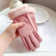 Дамски зимни ръкавици Warm Touch Gloves - Елегантно розово