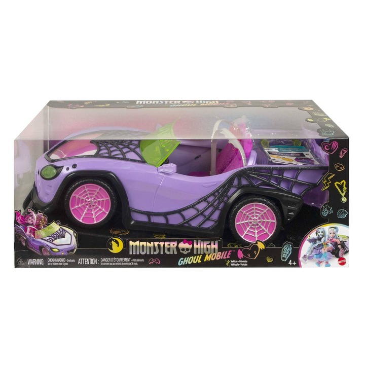 Комплект аксесоари Monster High Car