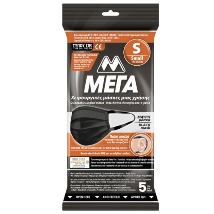 Masti chirurgicale medicale NOVAPHARM Tip IIR, negru, pentru copii peste 3 ani, set 5 buc