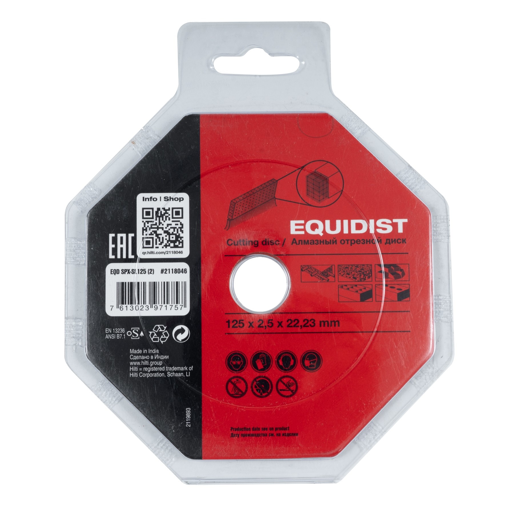 Panza disc (2x) diamantat Hilti 125mm pentru masina de canelat EQD