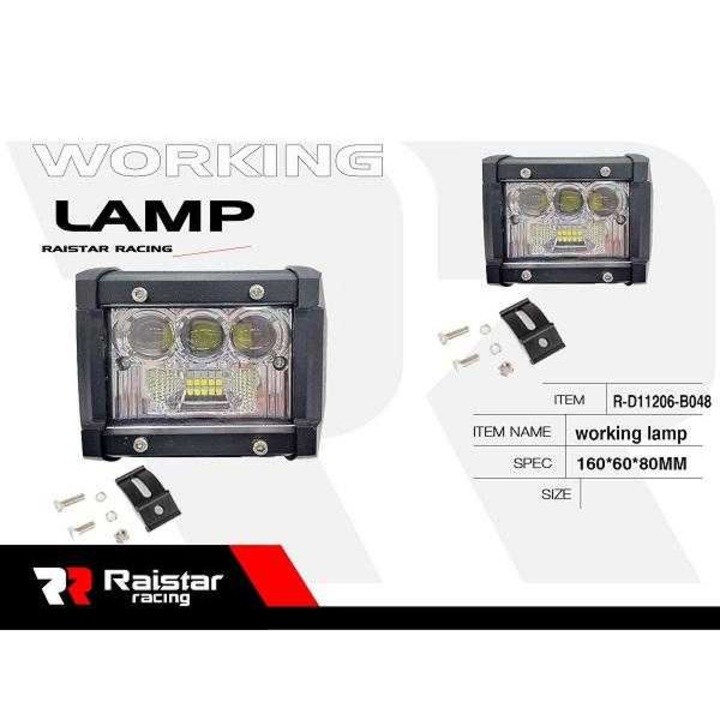 Far LED, Raistar, 2000lm