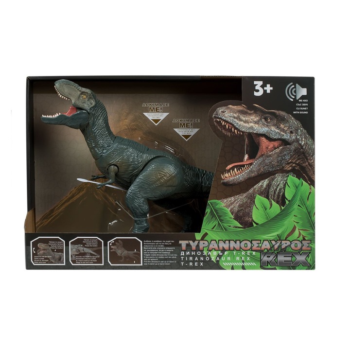 Детска играчка, Динозавър T-Rex, със звук и движение